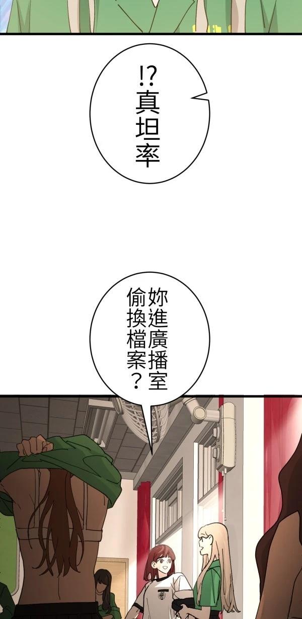 第68话63
