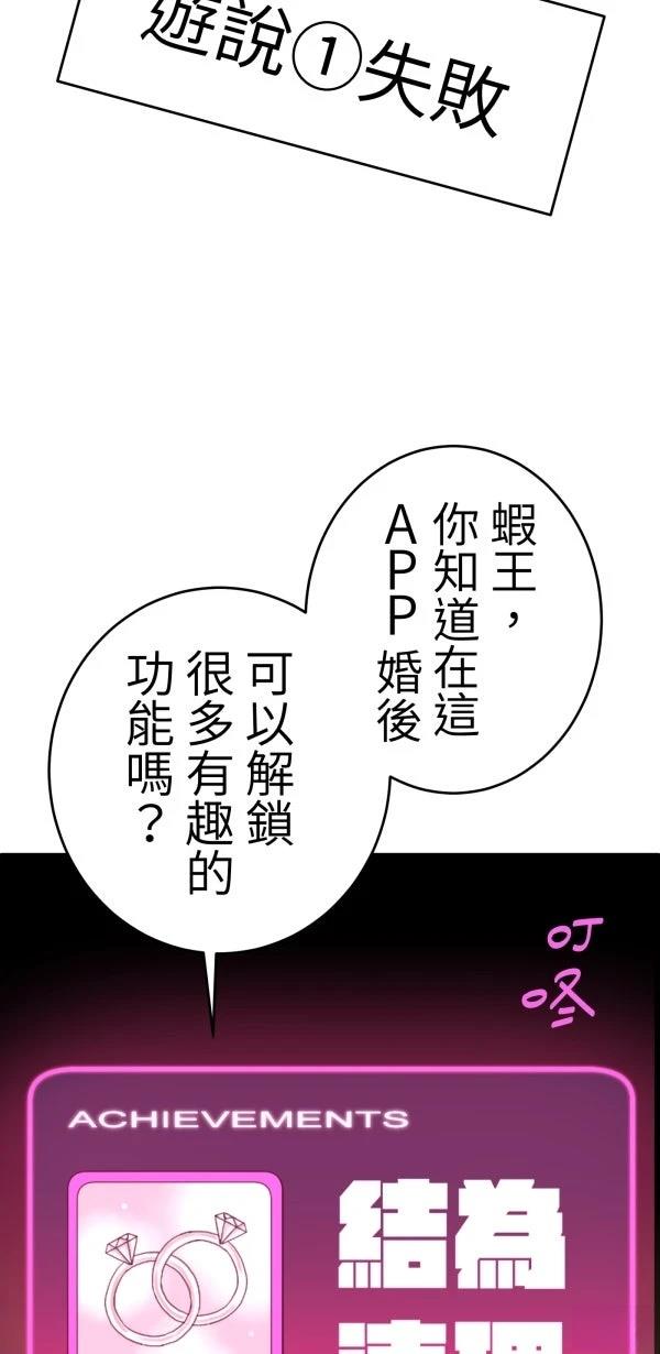 第11话36