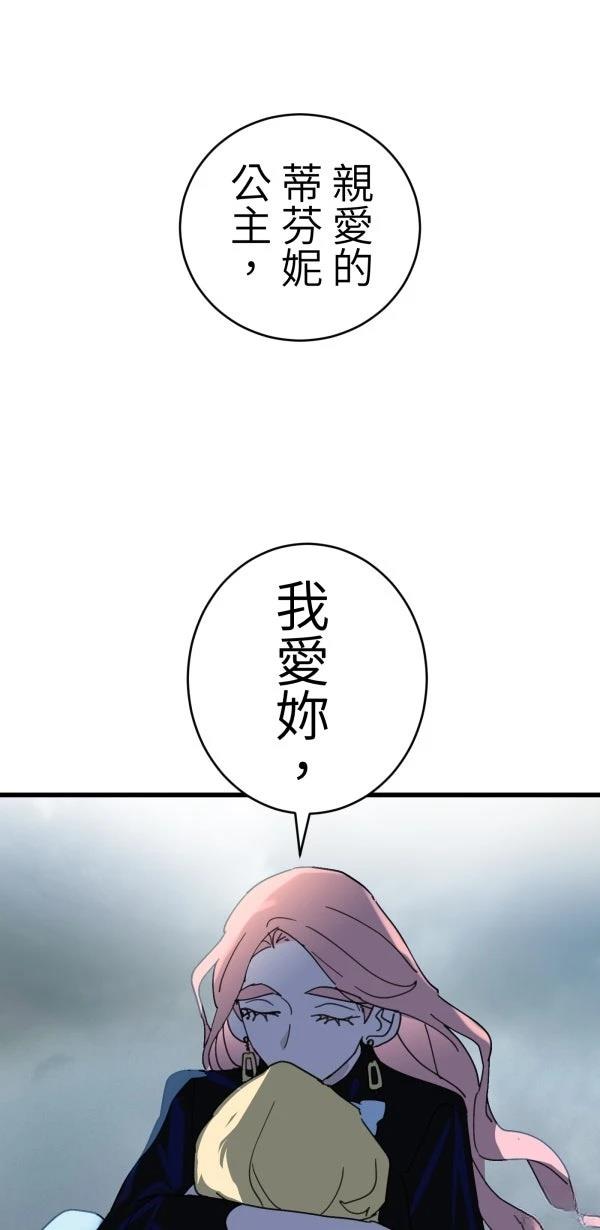 第26话62