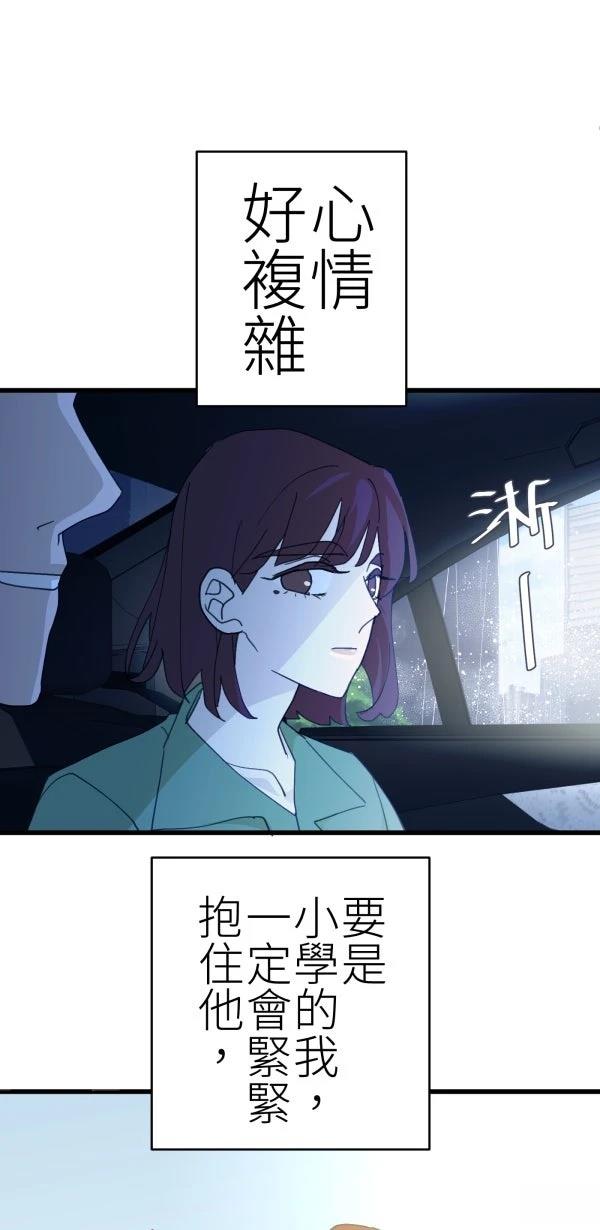 第75话42
