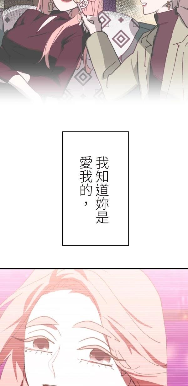 第34话13