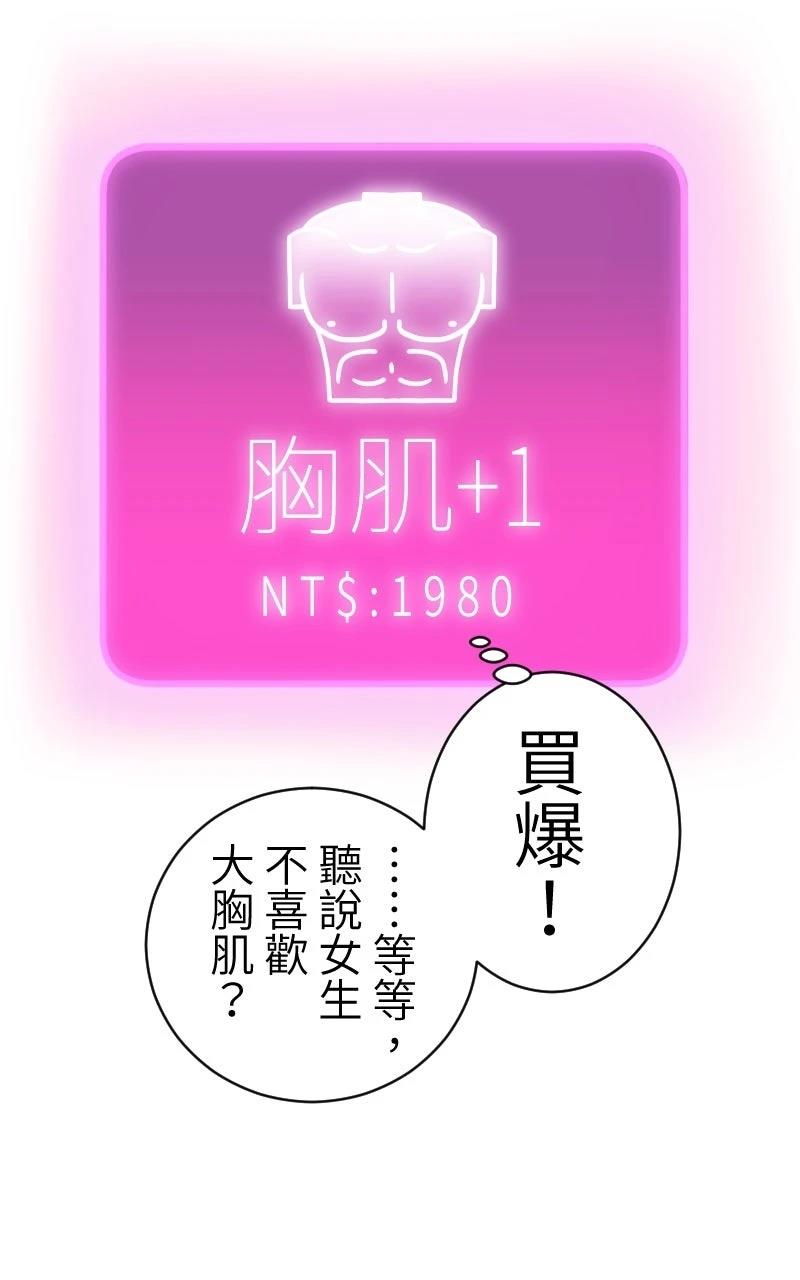 第0-1话125