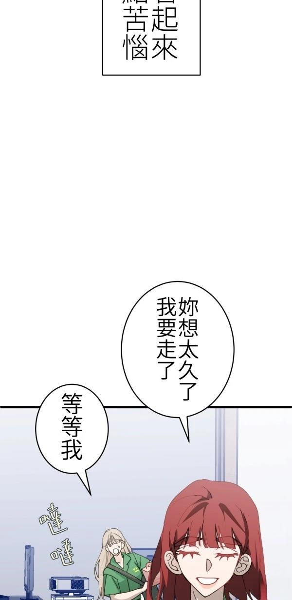 第74话68