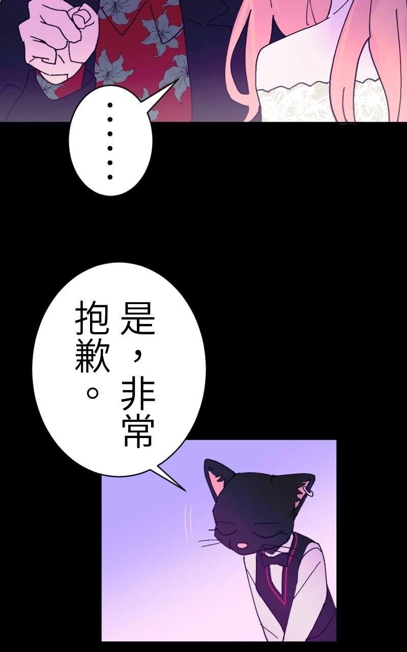 第0-1话142