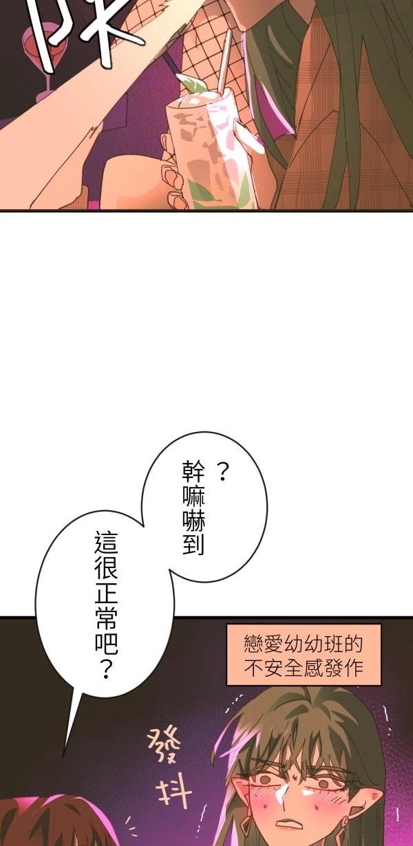 第40话48
