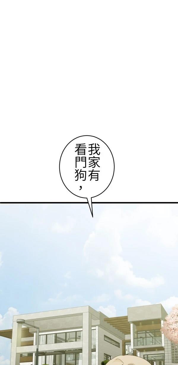 第69话4