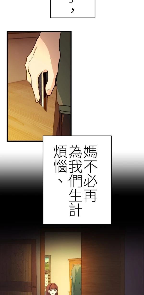 第75话79