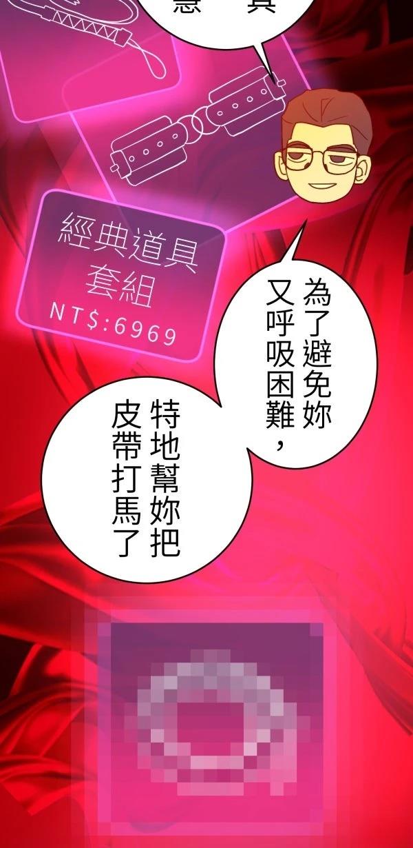 第19话39