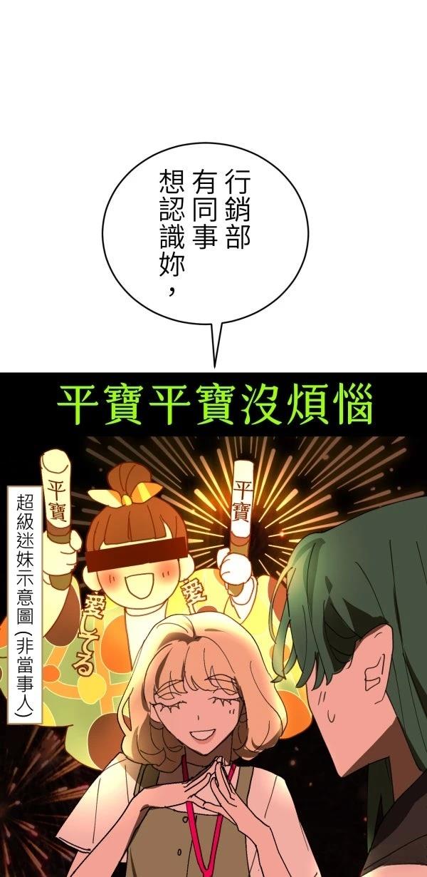 第39话0