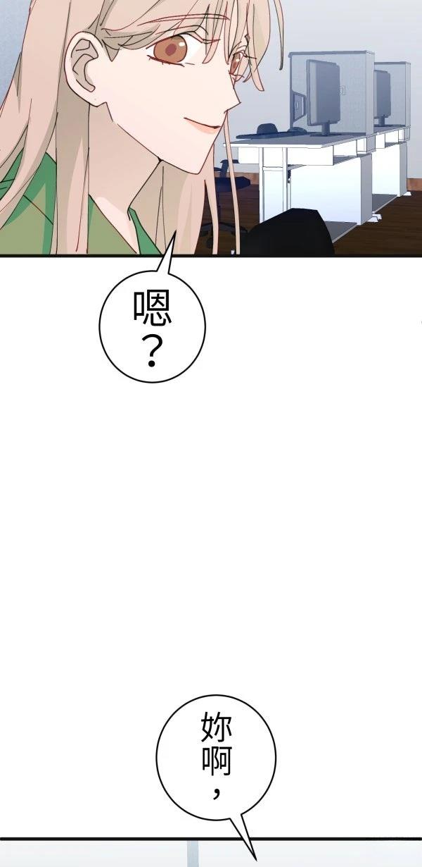 第74话57