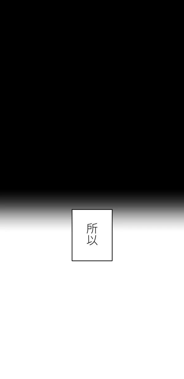 第71话13