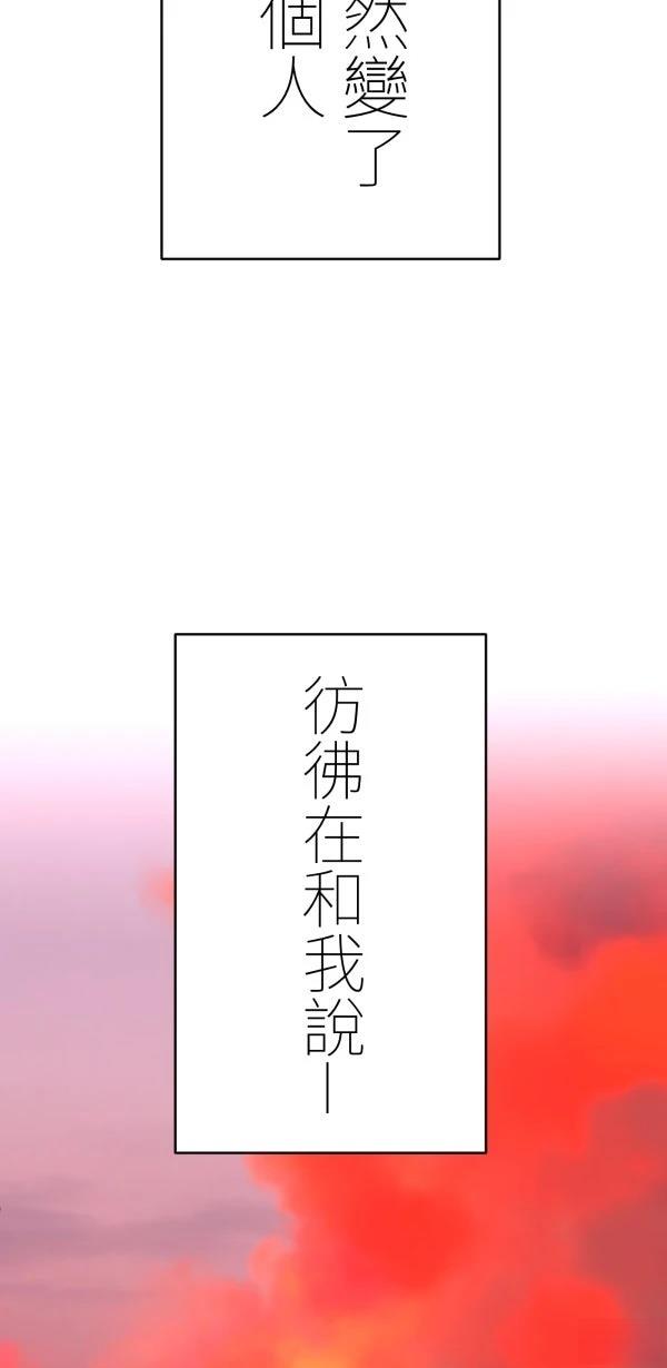 第31话51