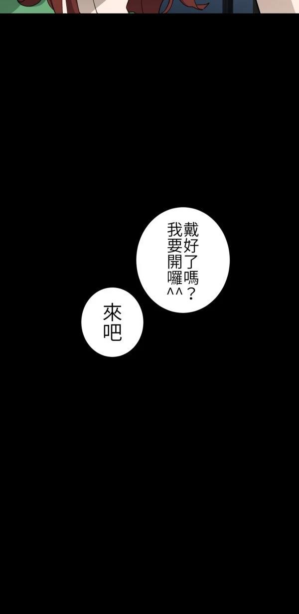 第69话34