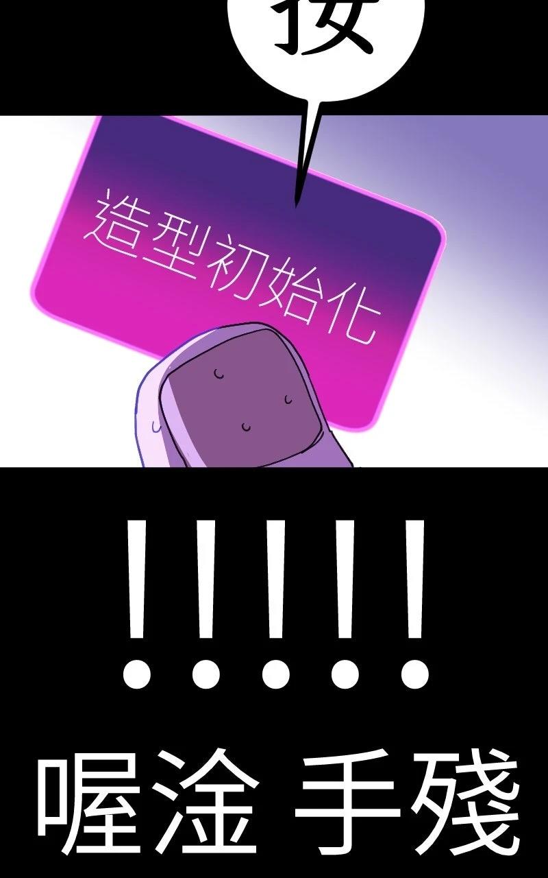 第0-1话177