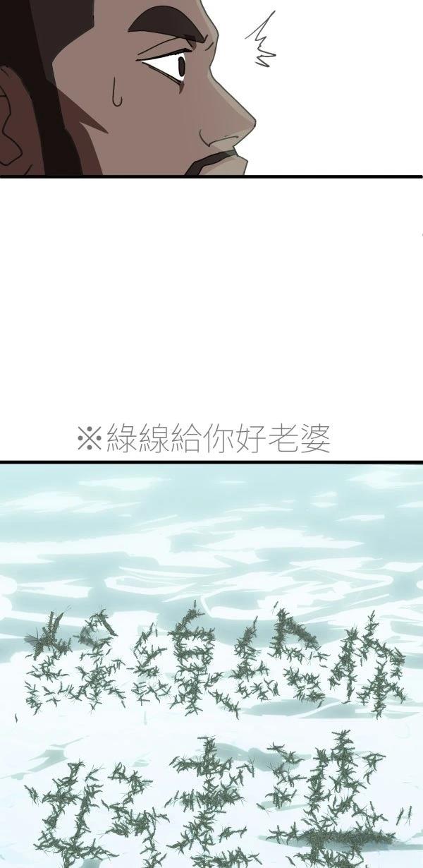 第10话70