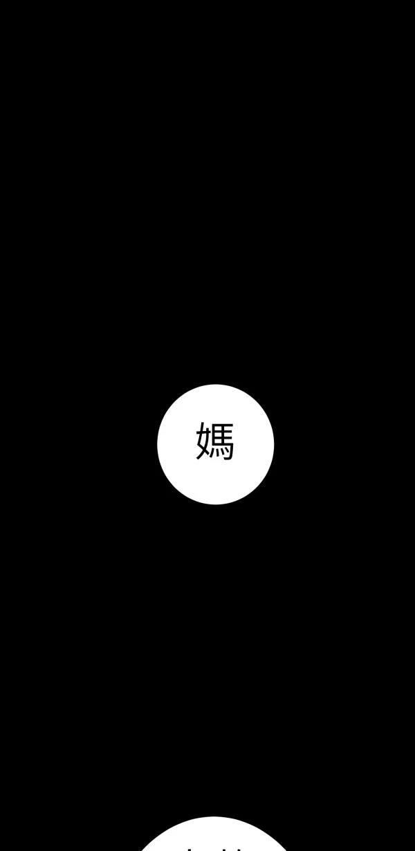第18话19