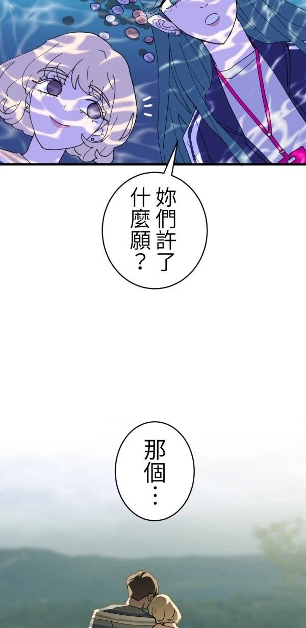 第36话22