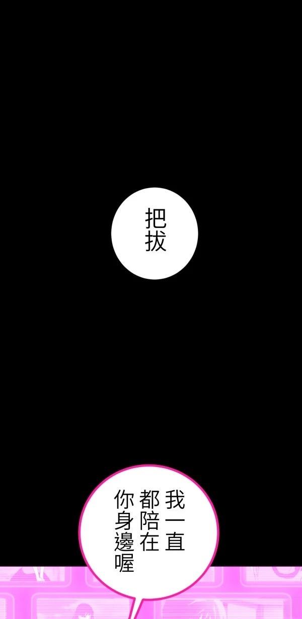 第30话34