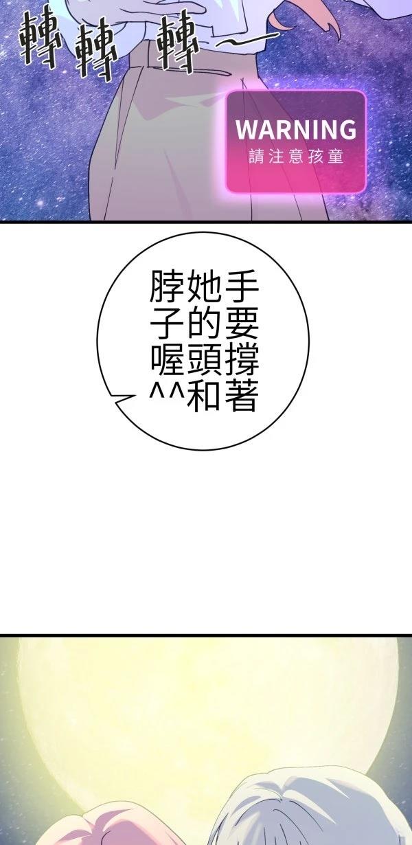 第75话26