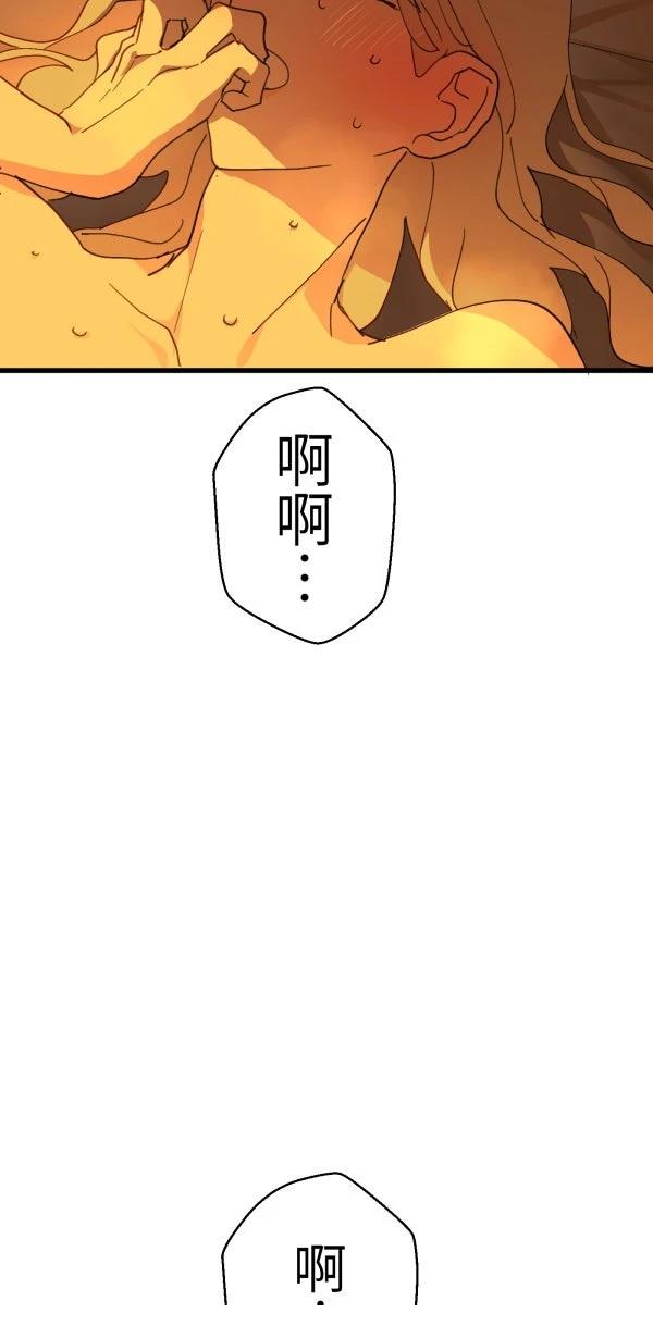 第77话70