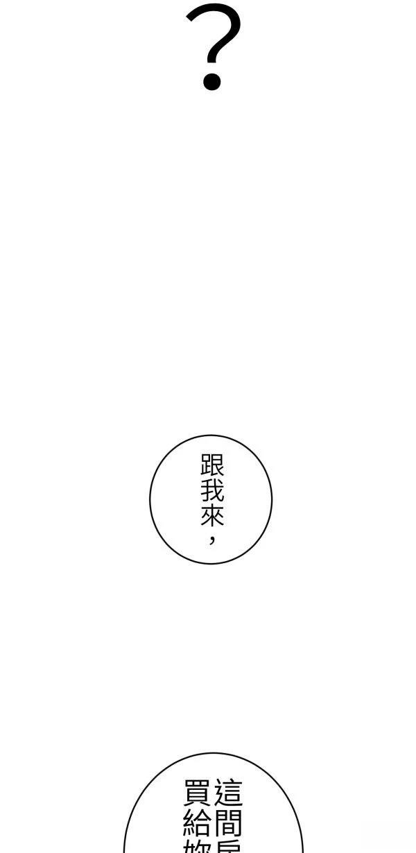 第75话51