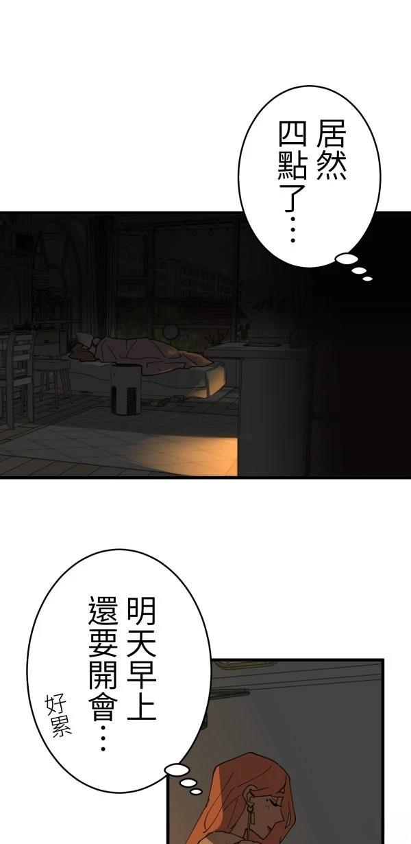 第14话84