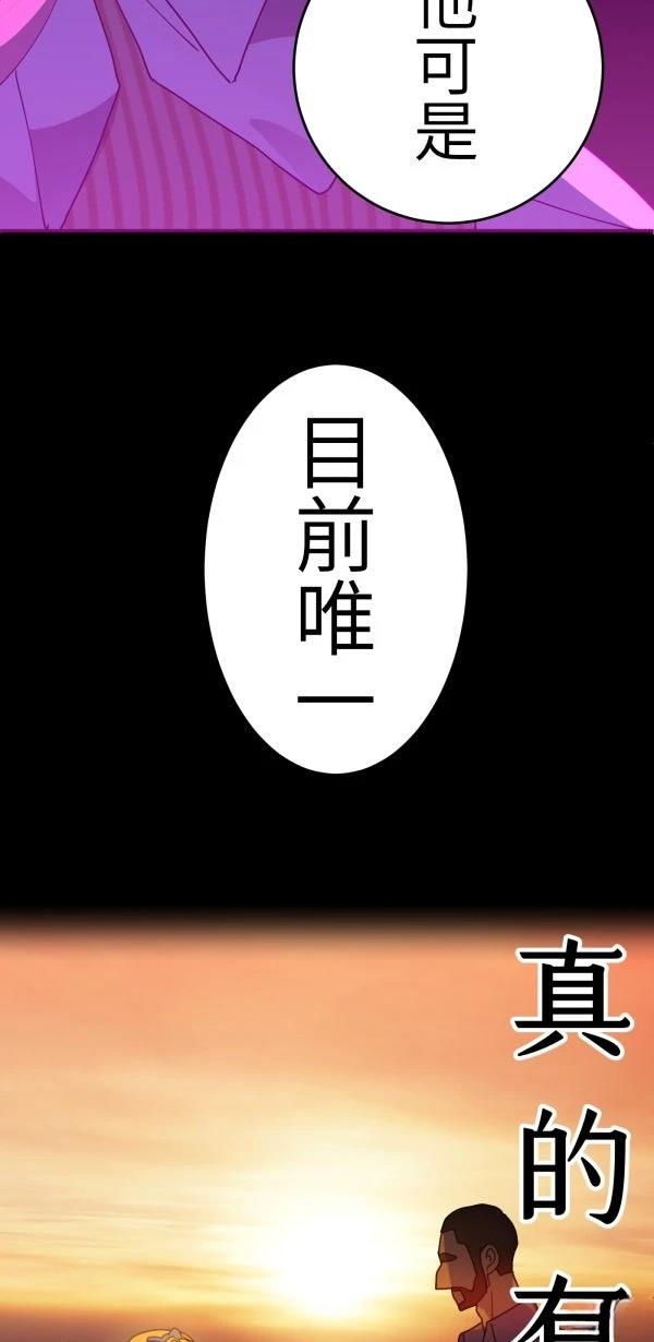 第10话36