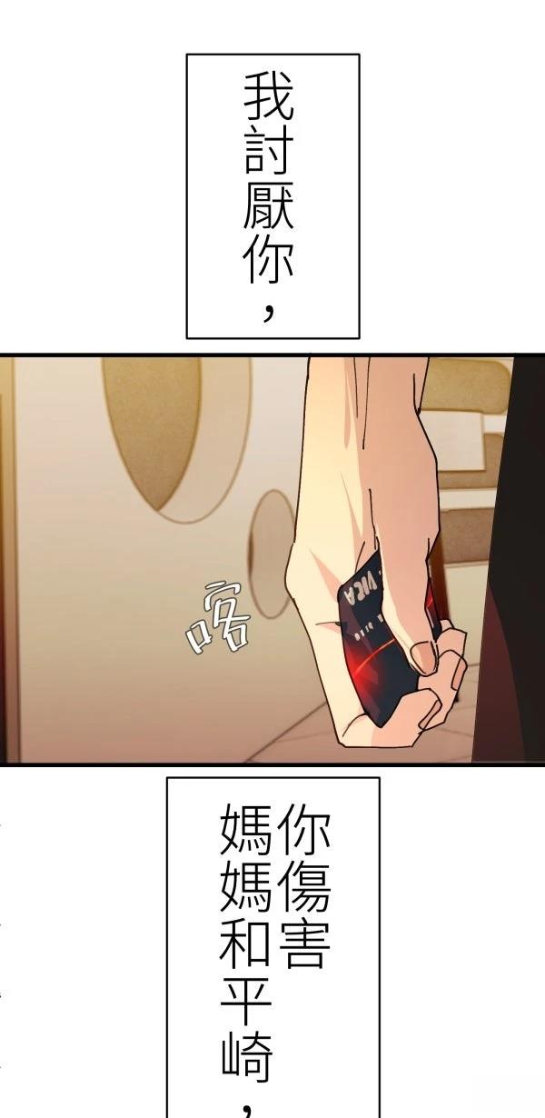 第75话90