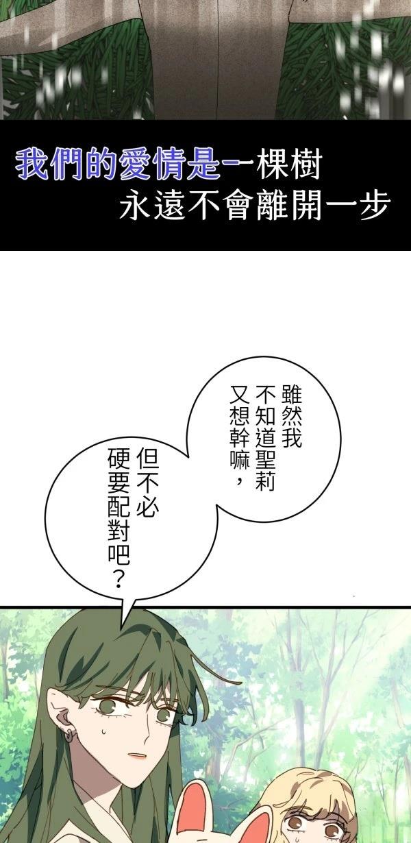 第29话13