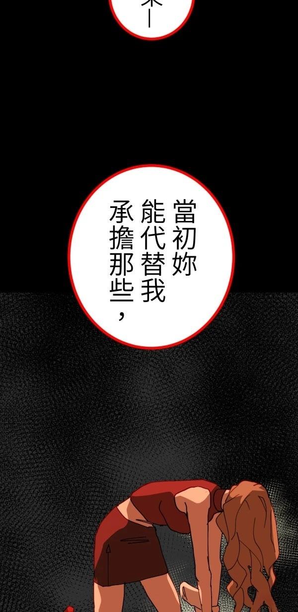 第37话75