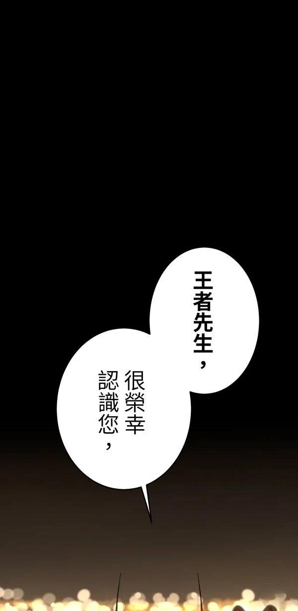 第11话0