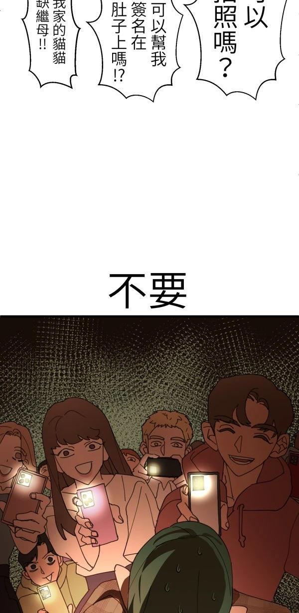 第39话101