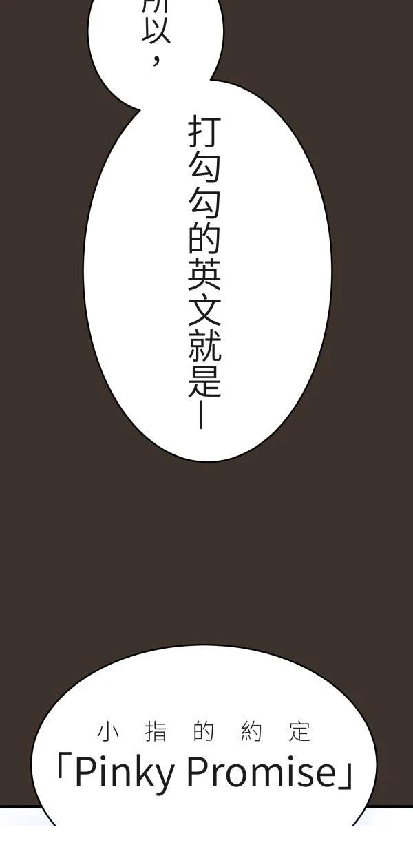 第6话14