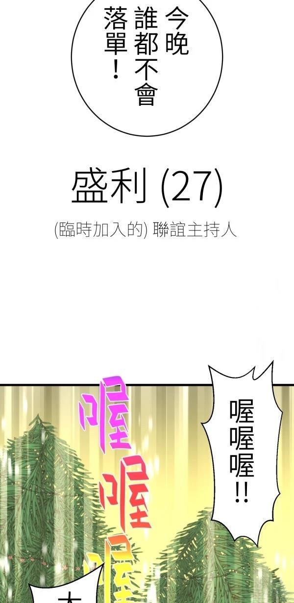第29话11