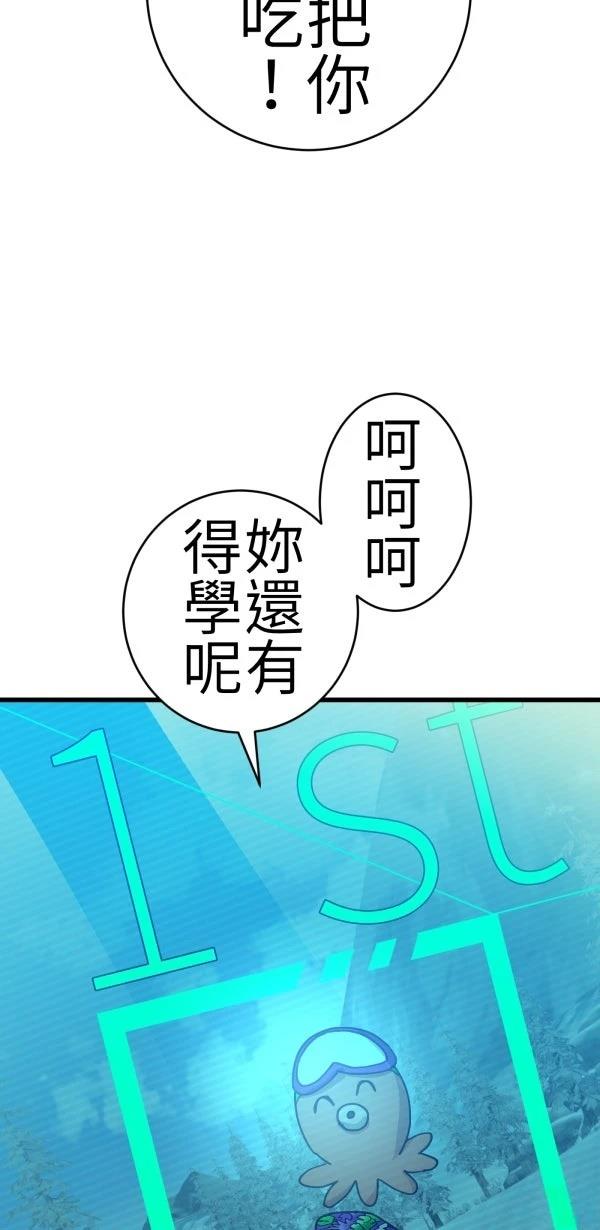 第73话50