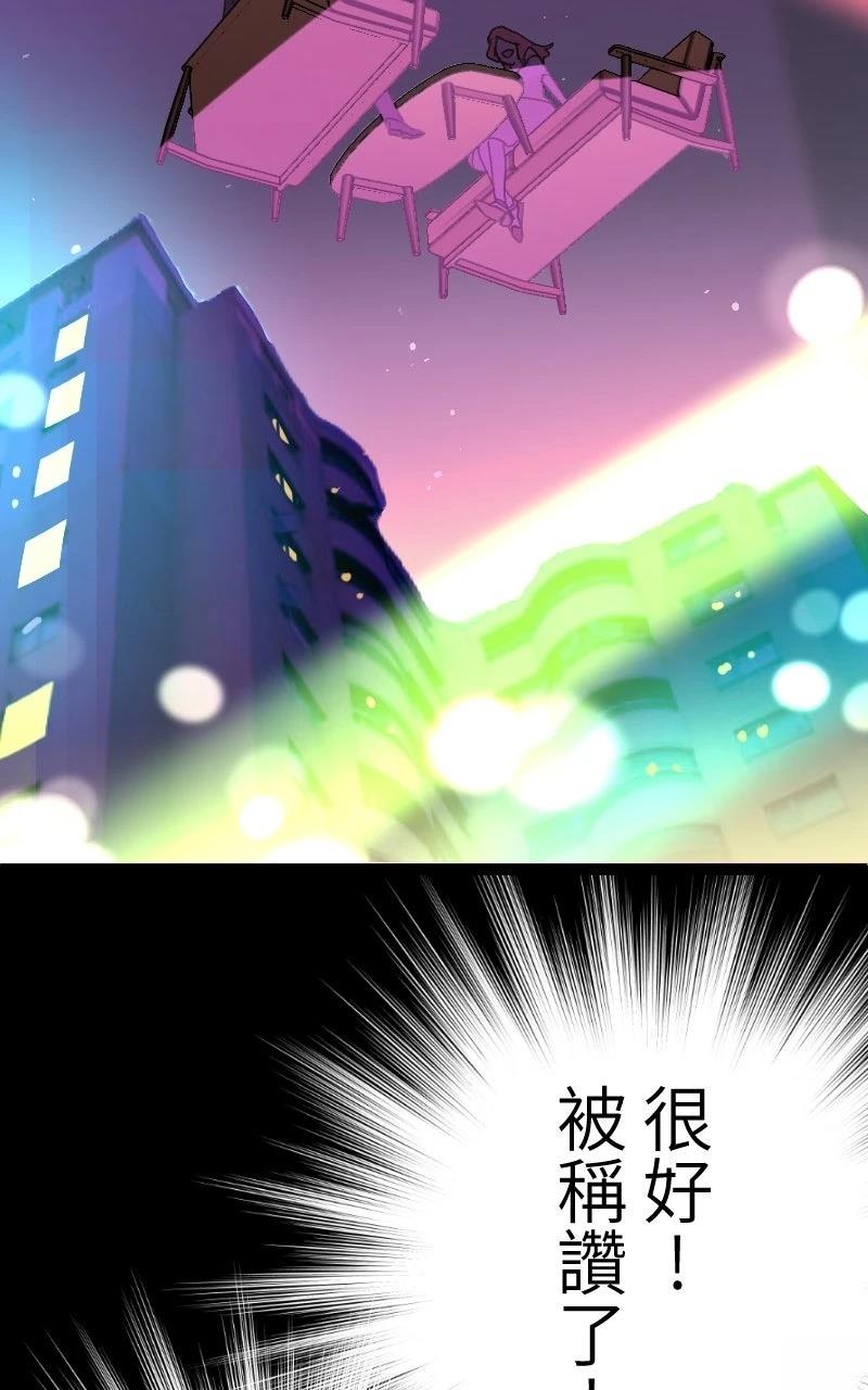 第0-1话151