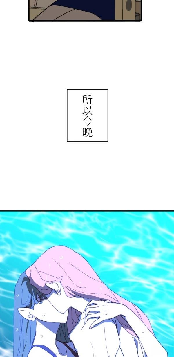 第37话50