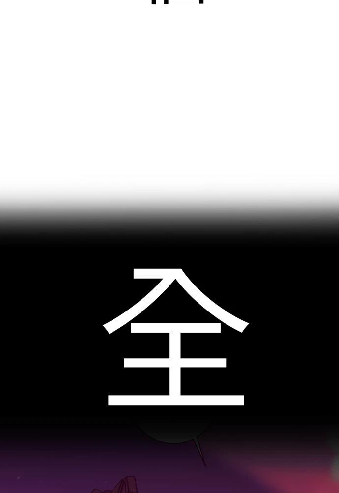 第0-1话38