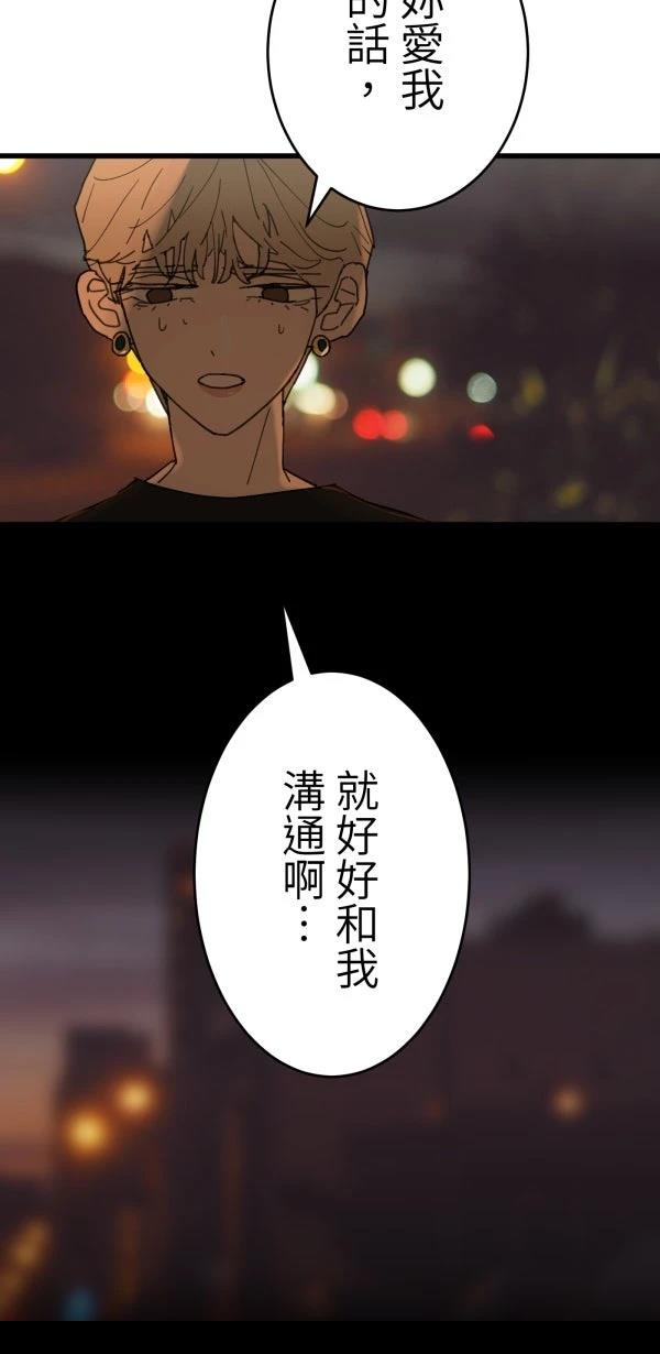 第14话30