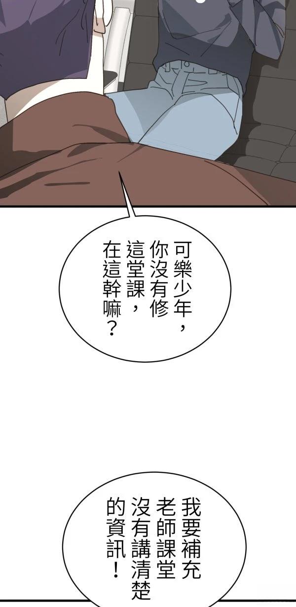 第39话17