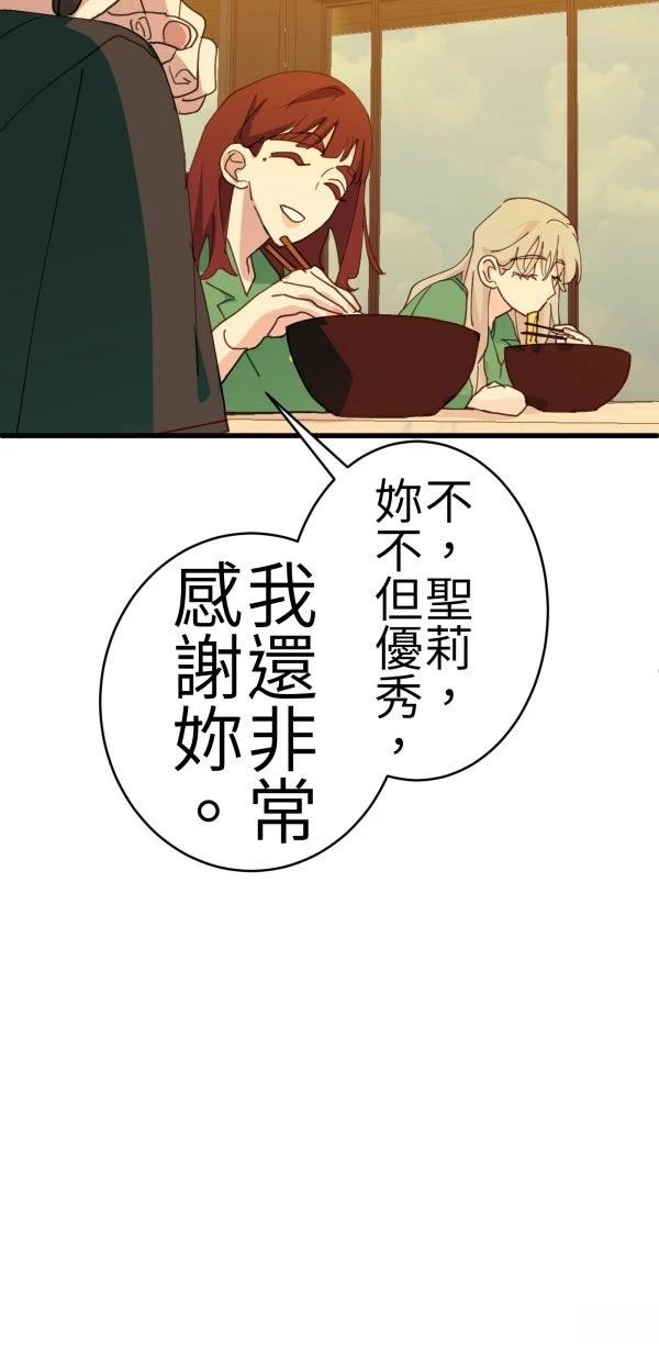 第76话62