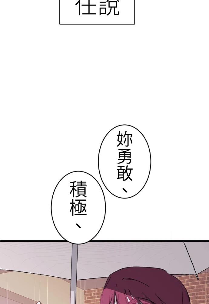 第0-1话100