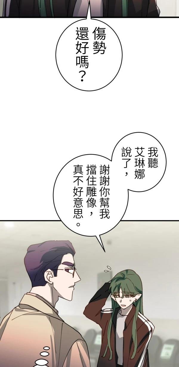 第36话58