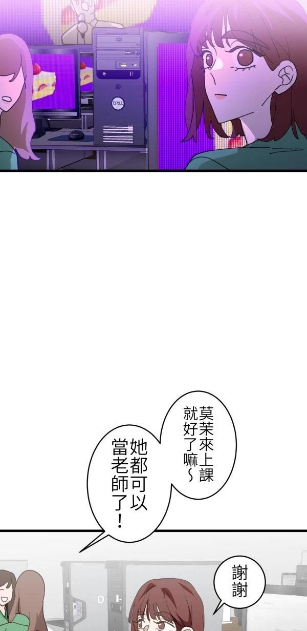第68话53