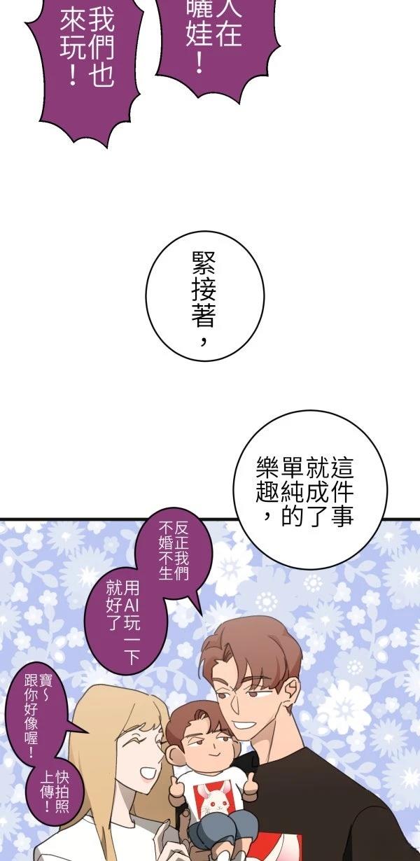 第66话42