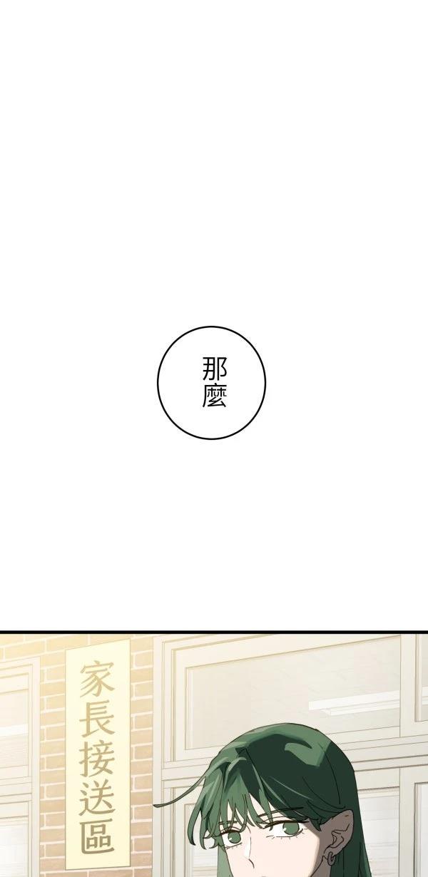 第23话15