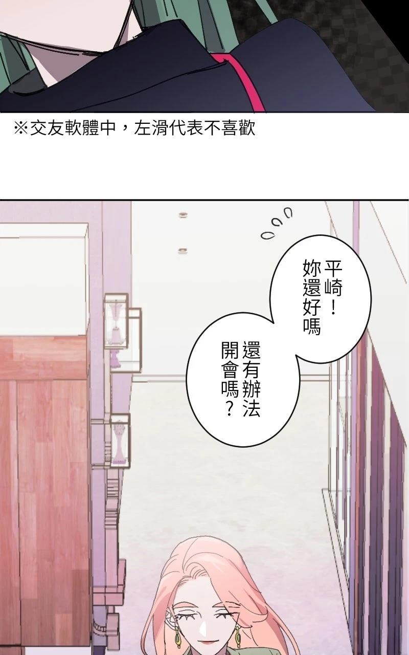 第0-1话215