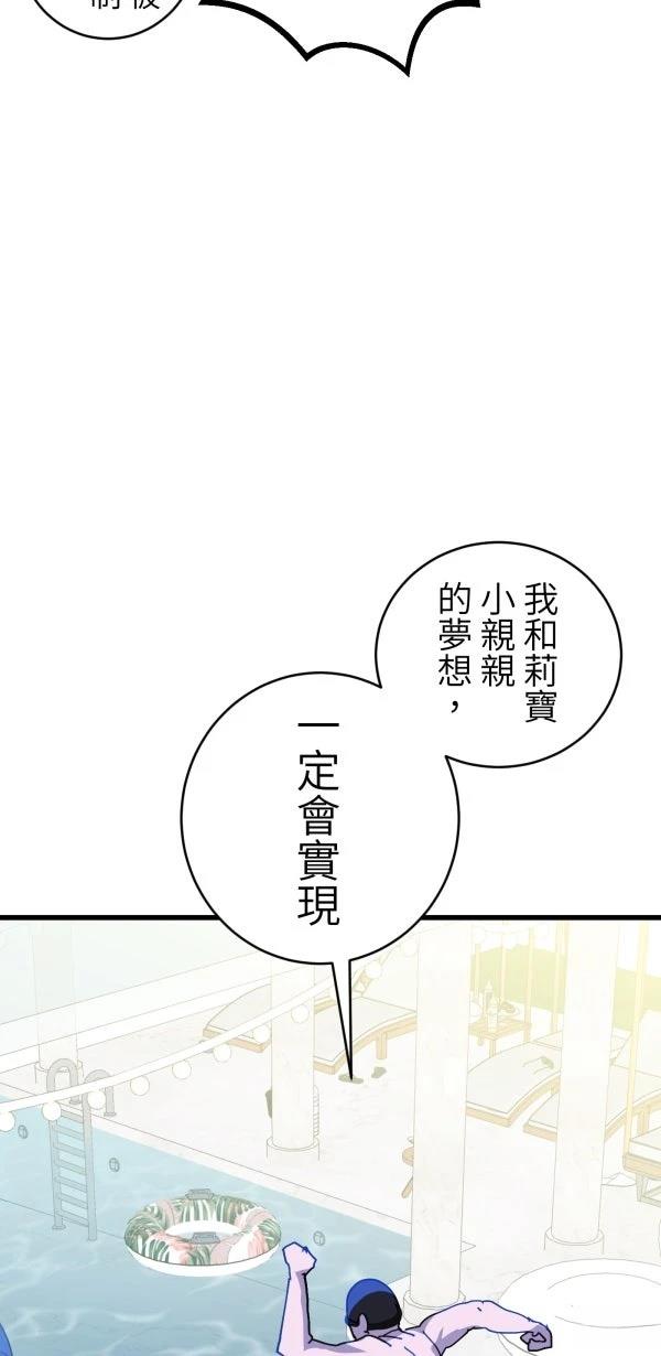 第35话57