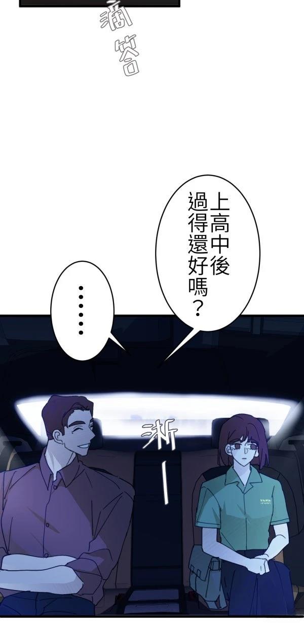 第75话41