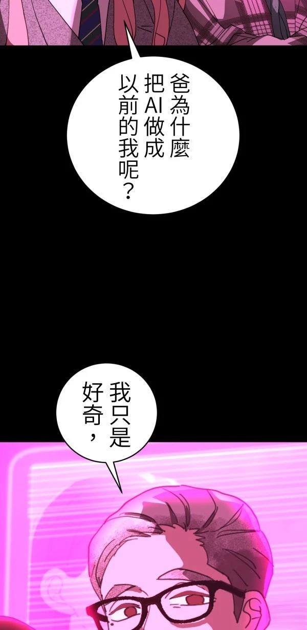 第30话48